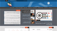 Desktop Screenshot of cbi.ir